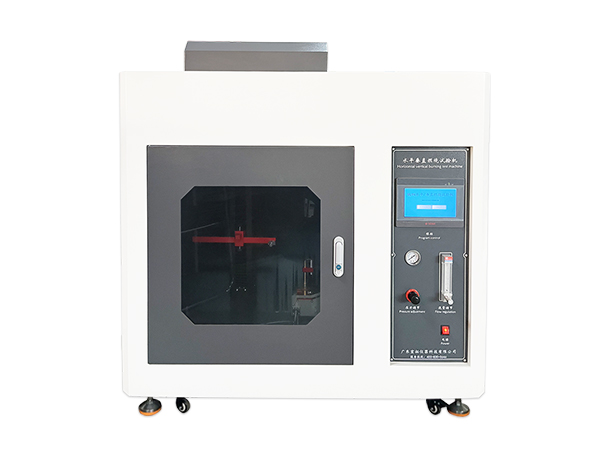 UL94水平垂直燃燒試驗(yàn)儀 H